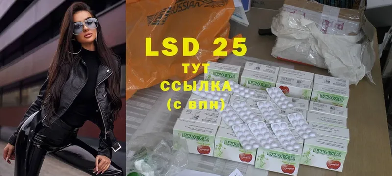 LSD-25 экстази ecstasy  Велиж 