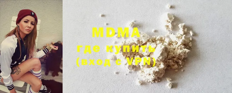 MDMA кристаллы  Велиж 