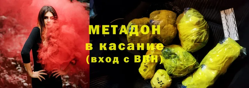 МЕТАДОН белоснежный  как найти закладки  Велиж 